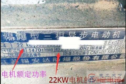 22KW三相電機(jī)確定電機(jī)配線(xiàn)的方法