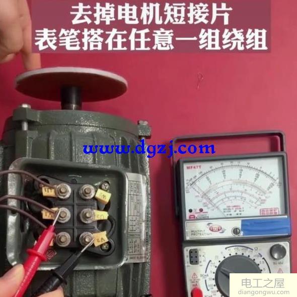 名牌破損怎么知道電動機的轉速